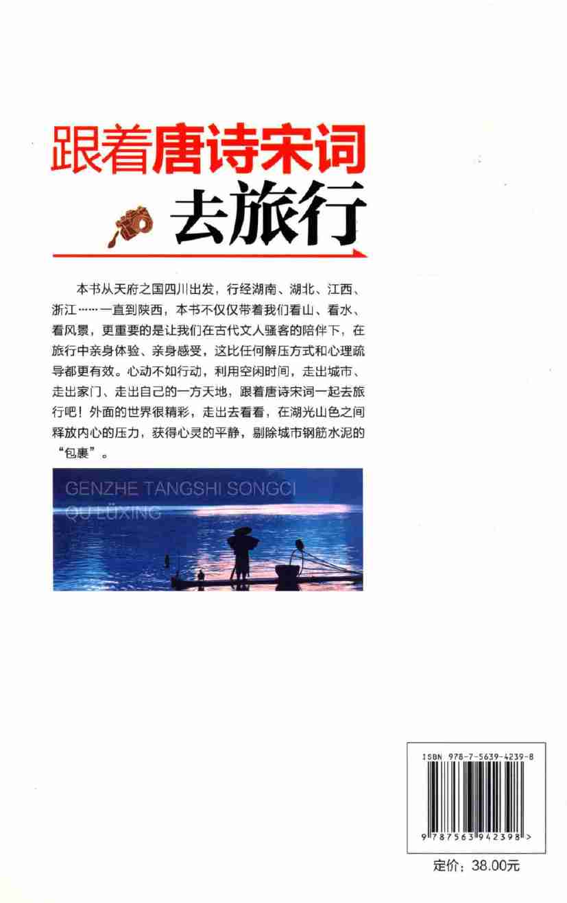 爱与性的实验报告  修订版[2015.3]【neikuw.com】.pdf-1-预览