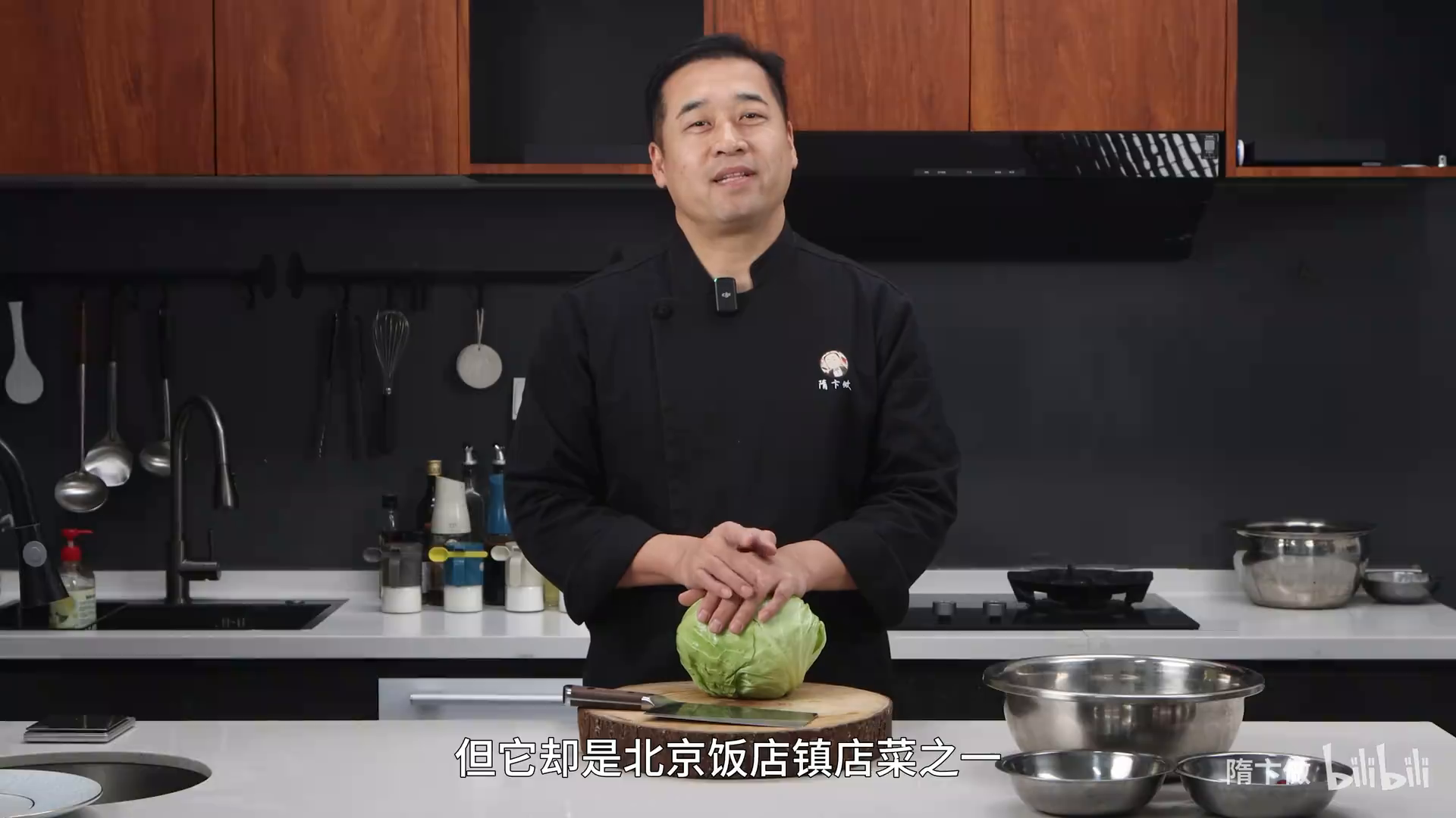 隋卞一做__炒圆白菜为什么会是镇店菜_炝炒莲花白.1461641522.mp4-2-预览