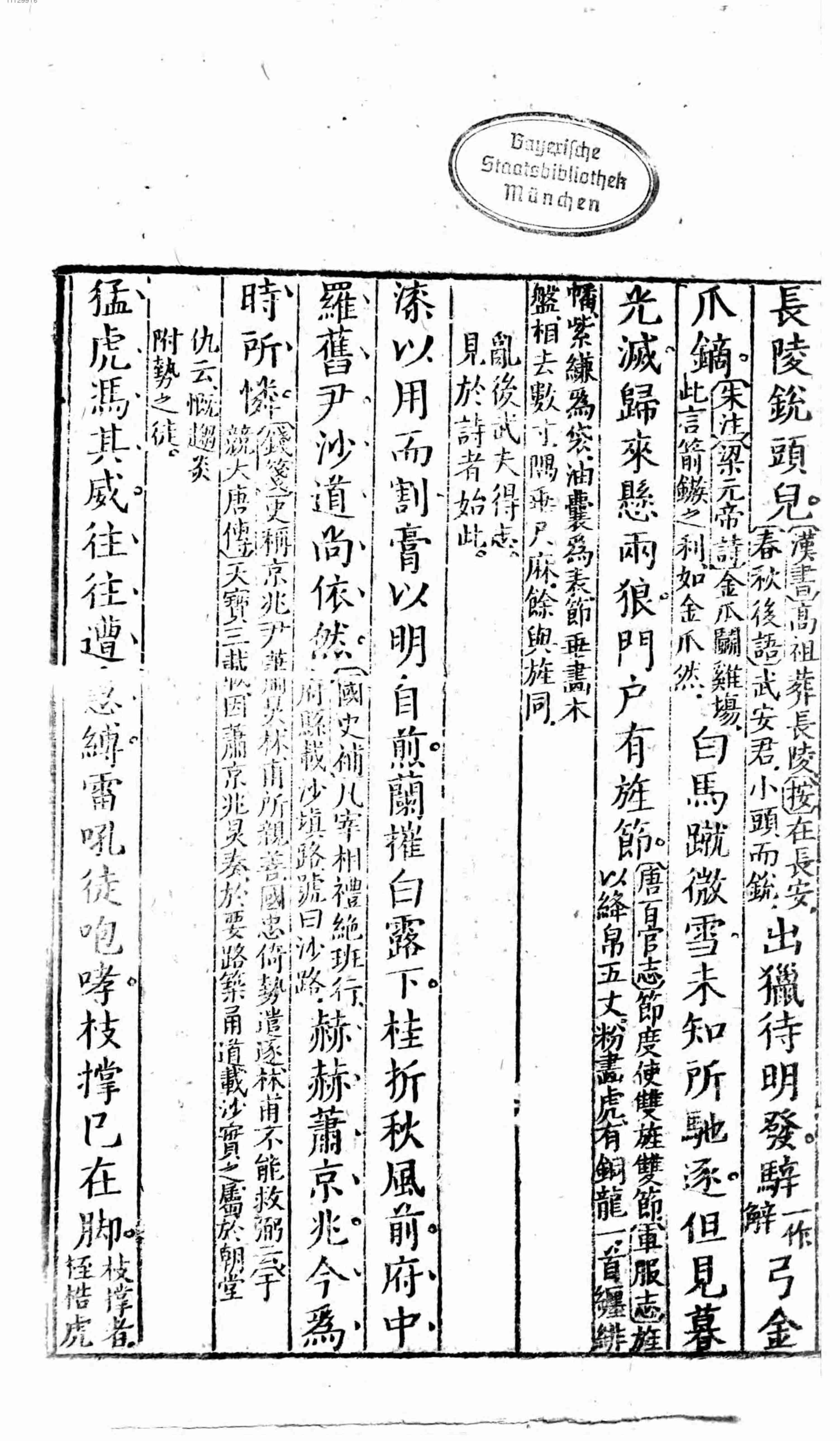 读杜心解.pdf-3-预览