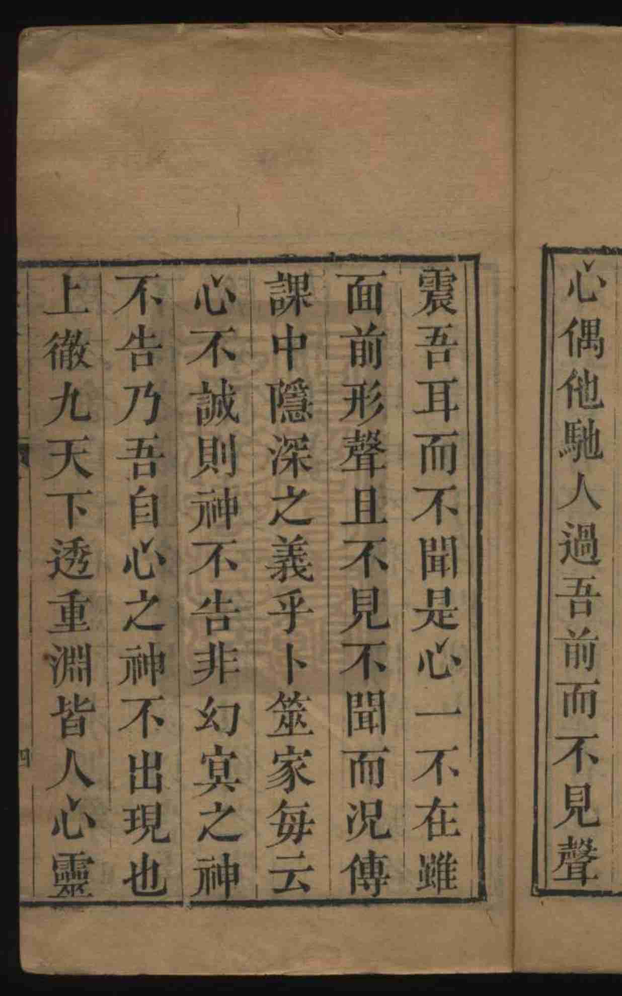 大六壬大全.pdf-4-预览
