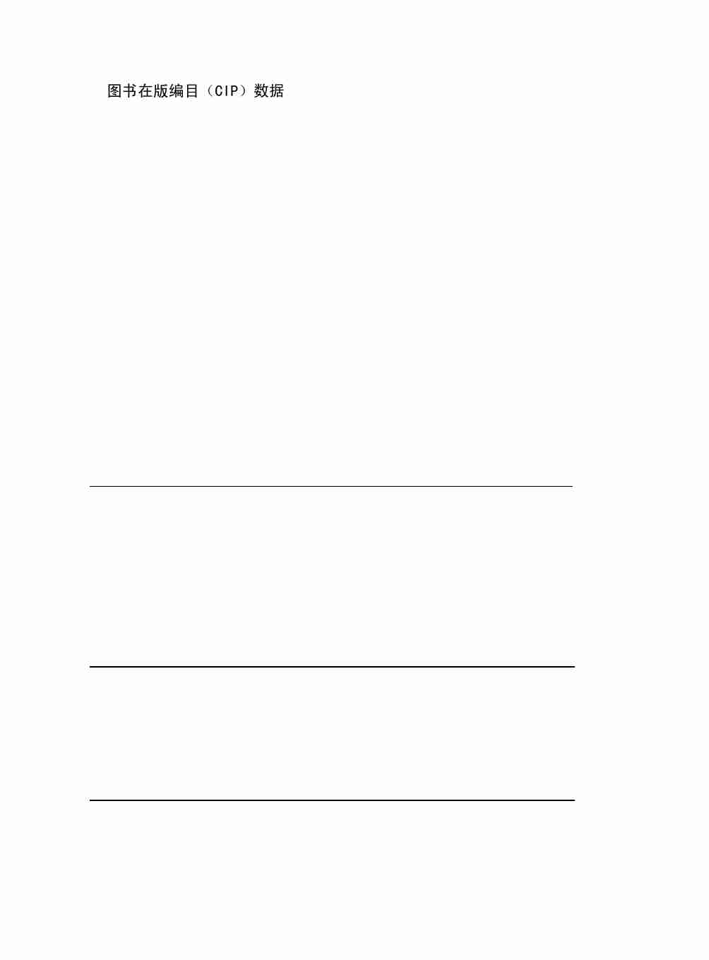 乔布斯.pdf-2-预览