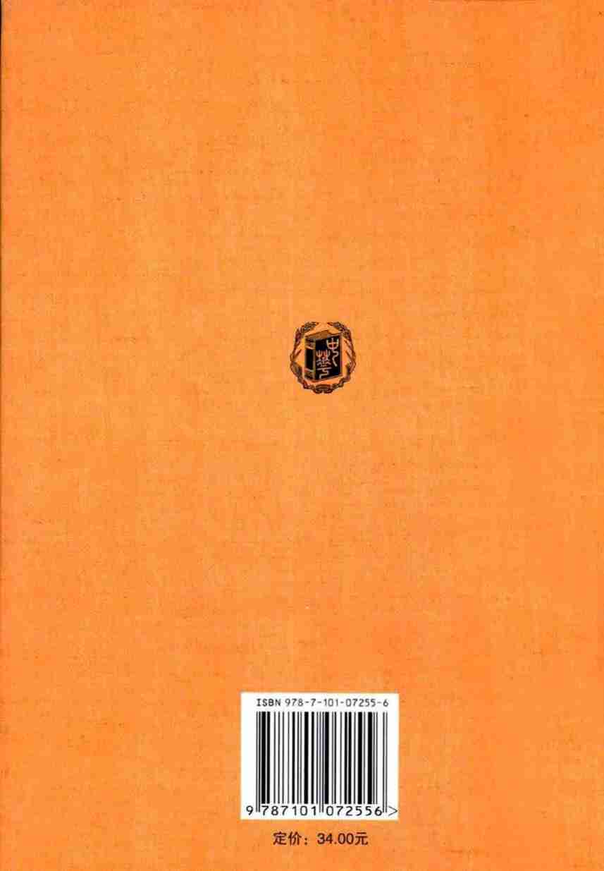 《庄子》.pdf-1-预览