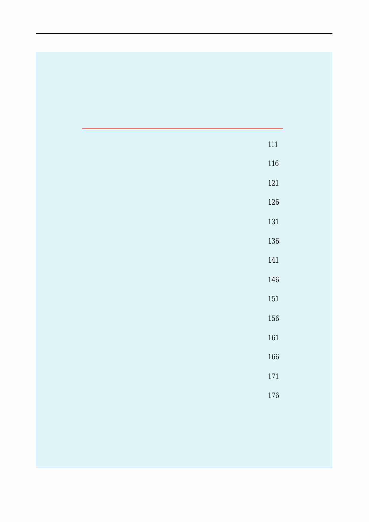 七剑十三侠（上）.pdf-4-预览