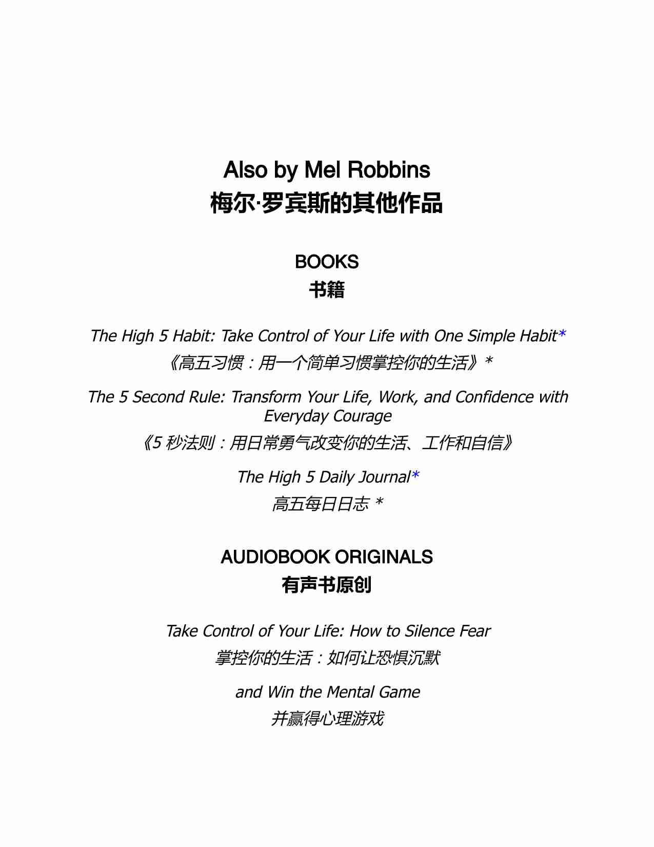 随他们~1.PDF-3-预览