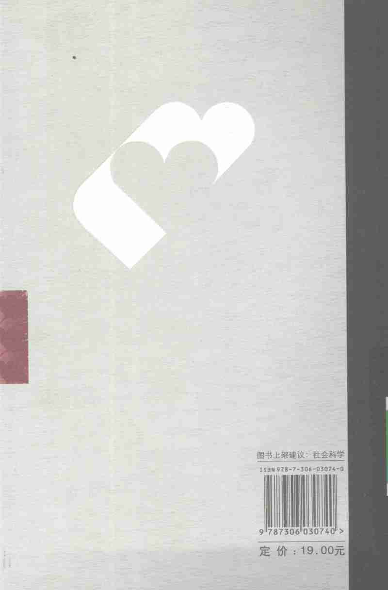 00《心理危机》.pdf-1-预览