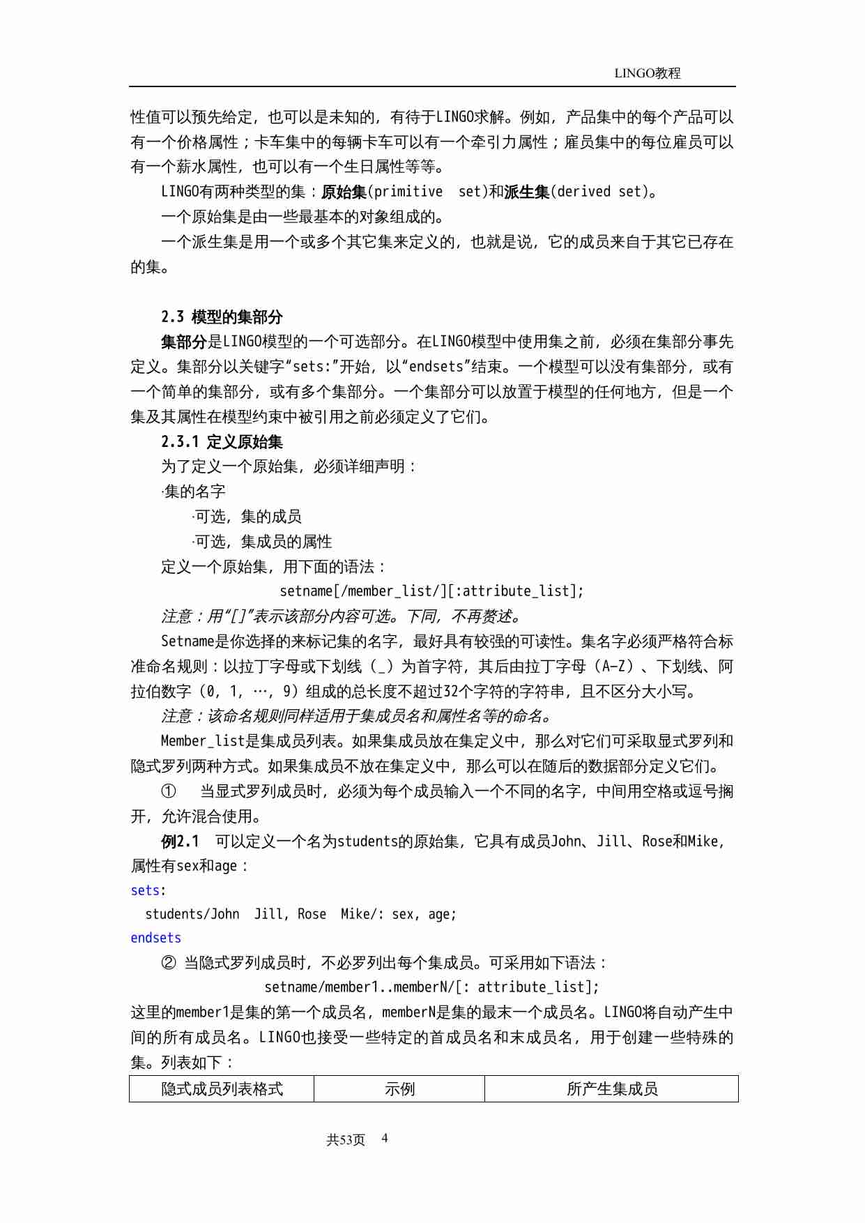 lingo9.0教程.doc-3-预览