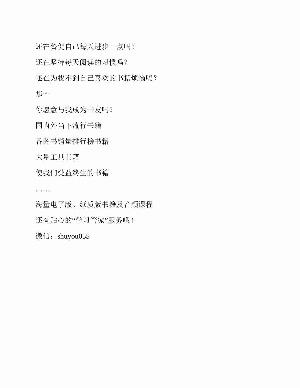 华为团队工作法.pdf-1-预览