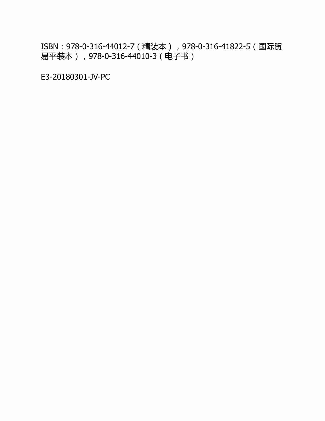女性如~1.PDF-4-预览