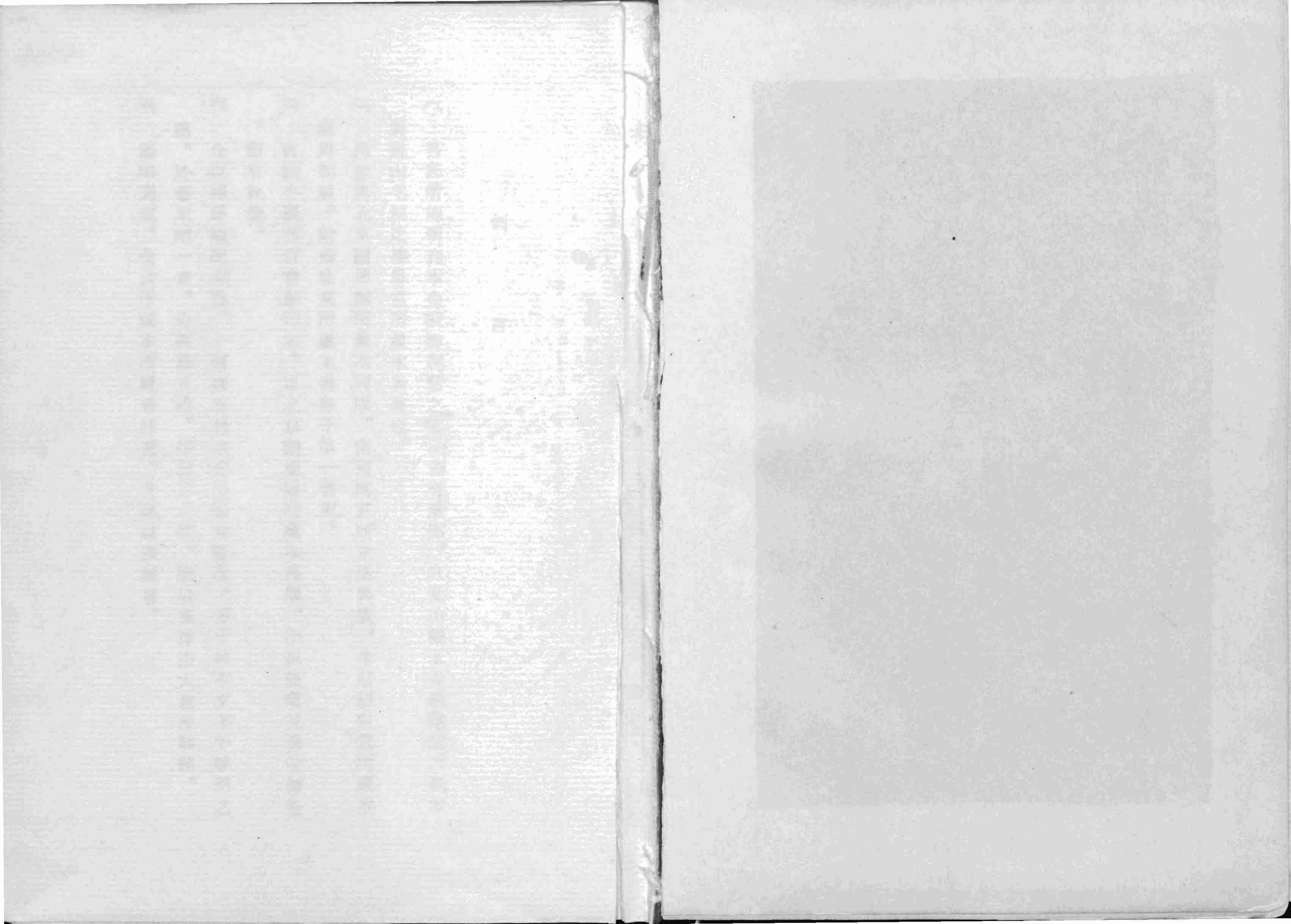 金瓶梅词话.第01至60回.总十卷.一百回.明.兰陵笑笑生著.1963年大安影印明万历本.David Tod Roy.芮效卫批注.pdf-4-预览