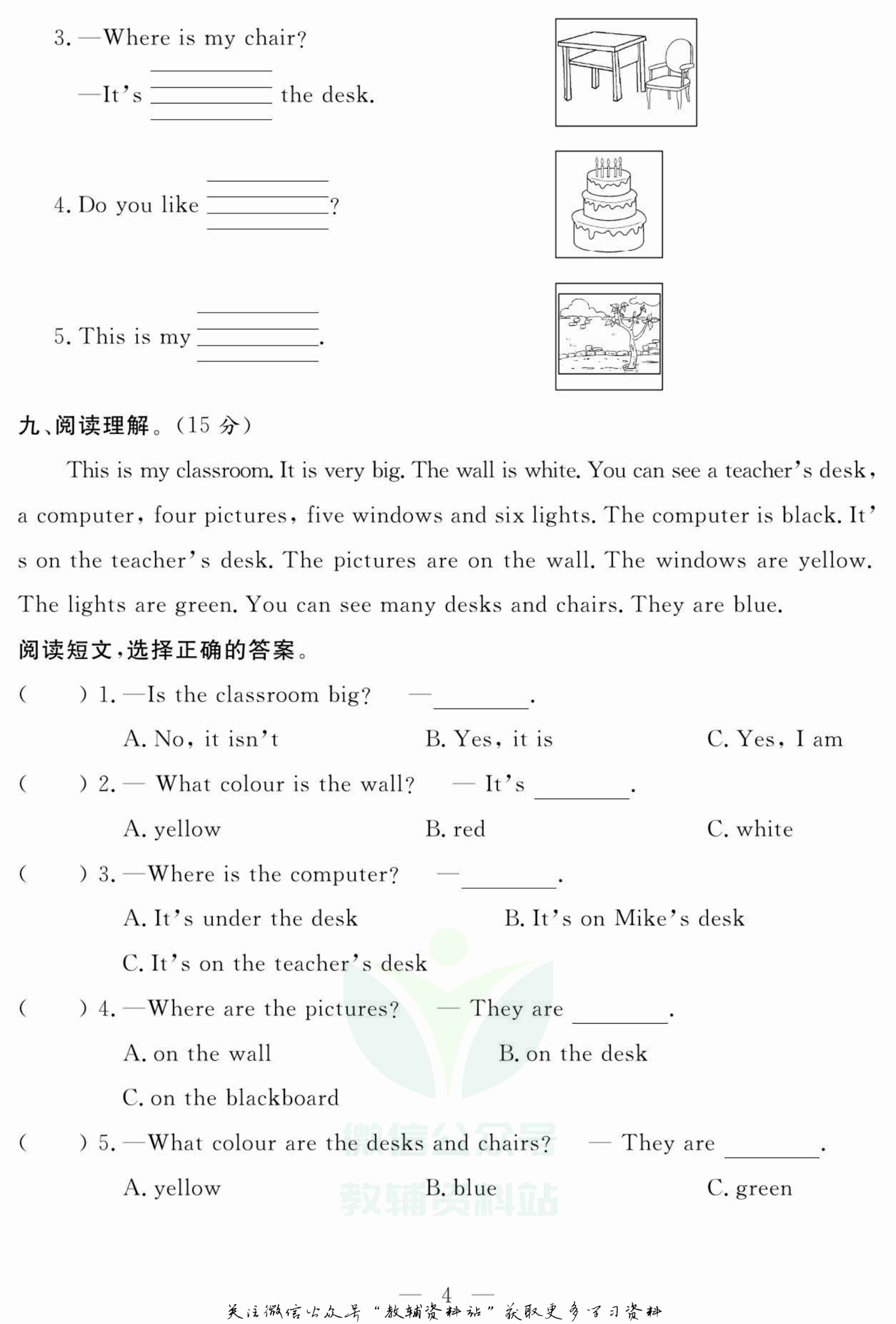 名师面对面大试卷四年级上册英语人教PEP版.pdf-4-预览