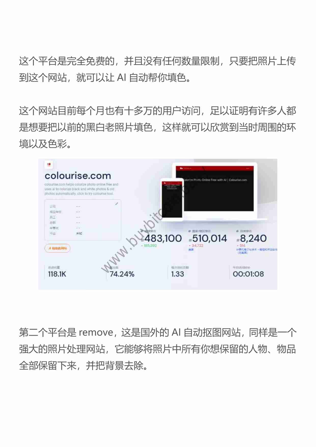 （干货）国外信息差赚美元项目，一笔利润10-30美元.pdf-1-预览