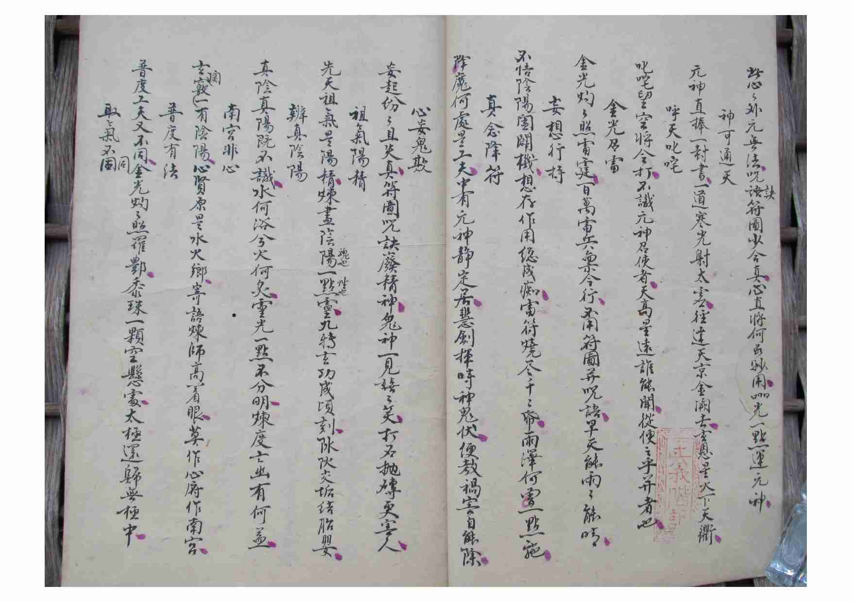 风雷教子.pdf-3-预览