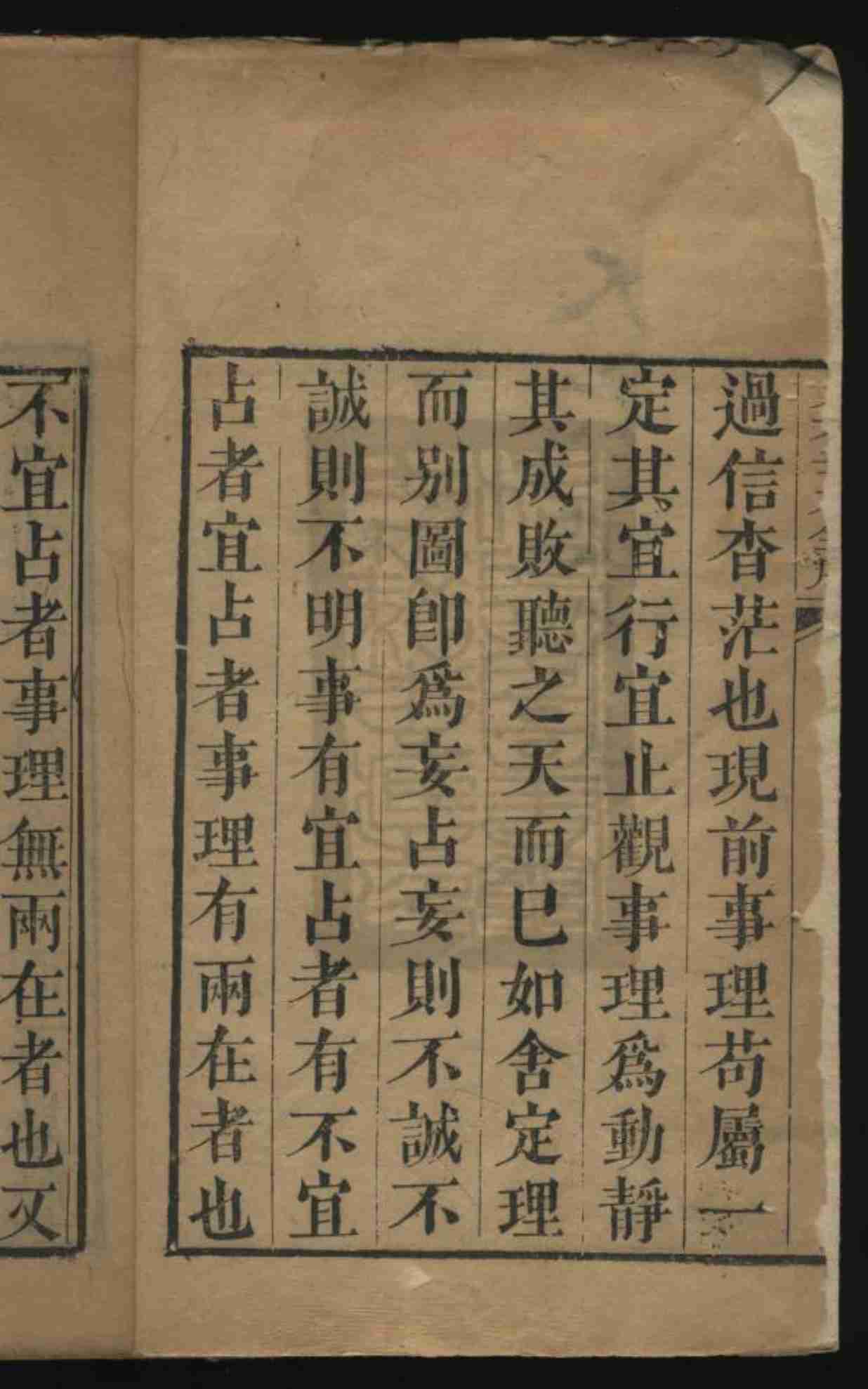 大六壬大全.pdf-1-预览