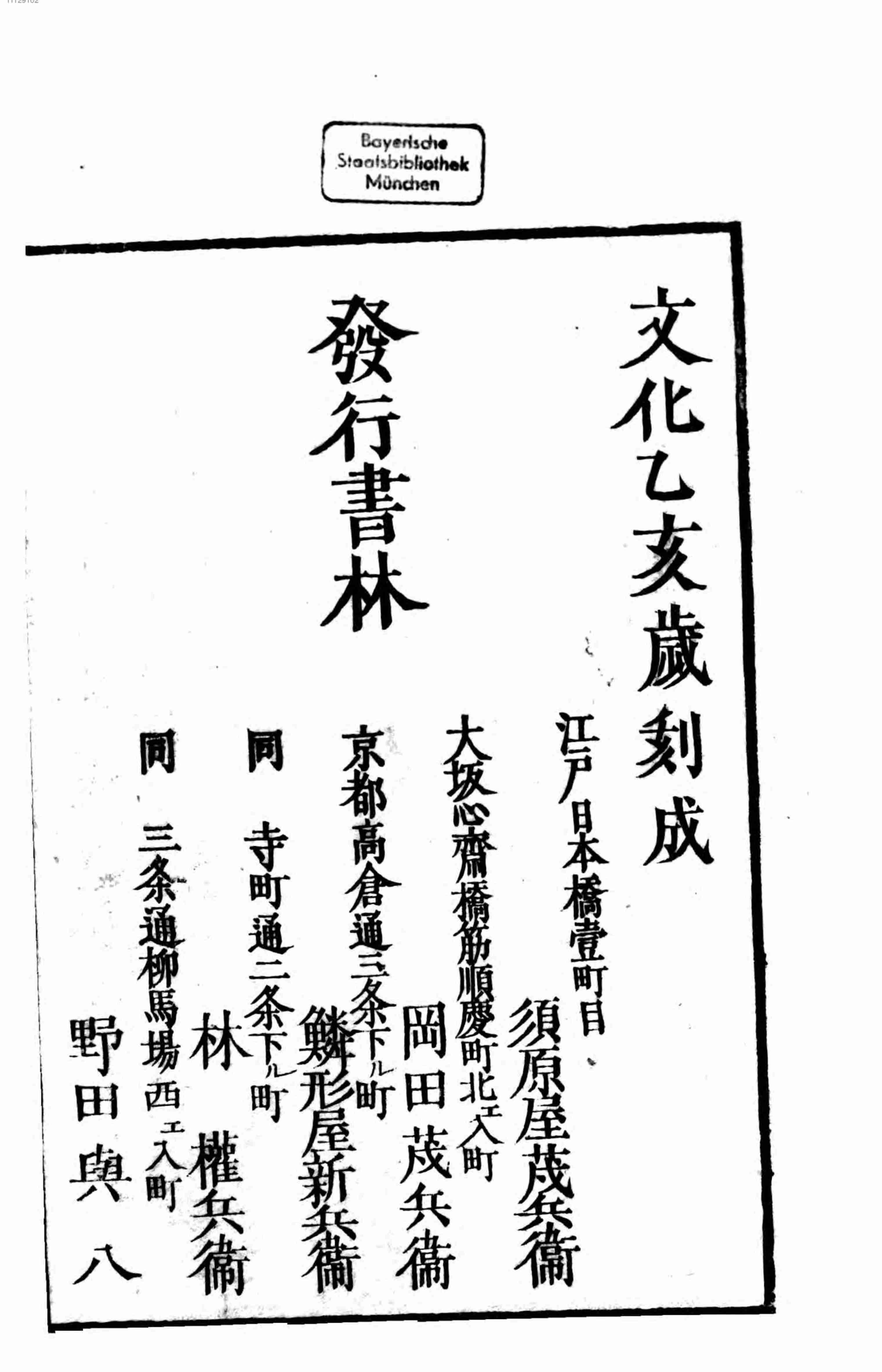 古诗韵范.pdf-2-预览