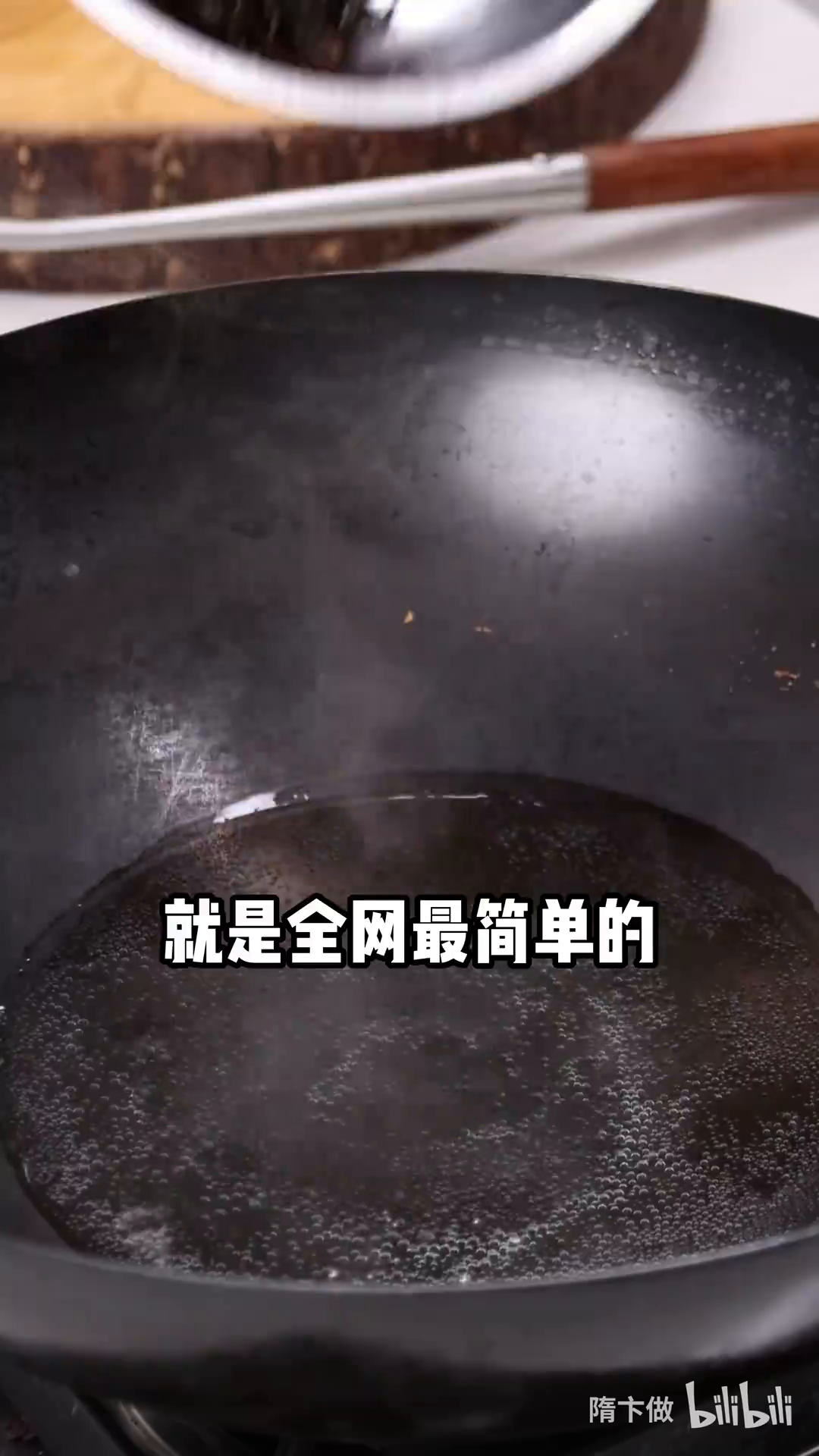 隋卞小做__1分25秒!特厨酸辣鸡蛋汤的做法装进你的脑子!.1602605110.mp4-1-预览