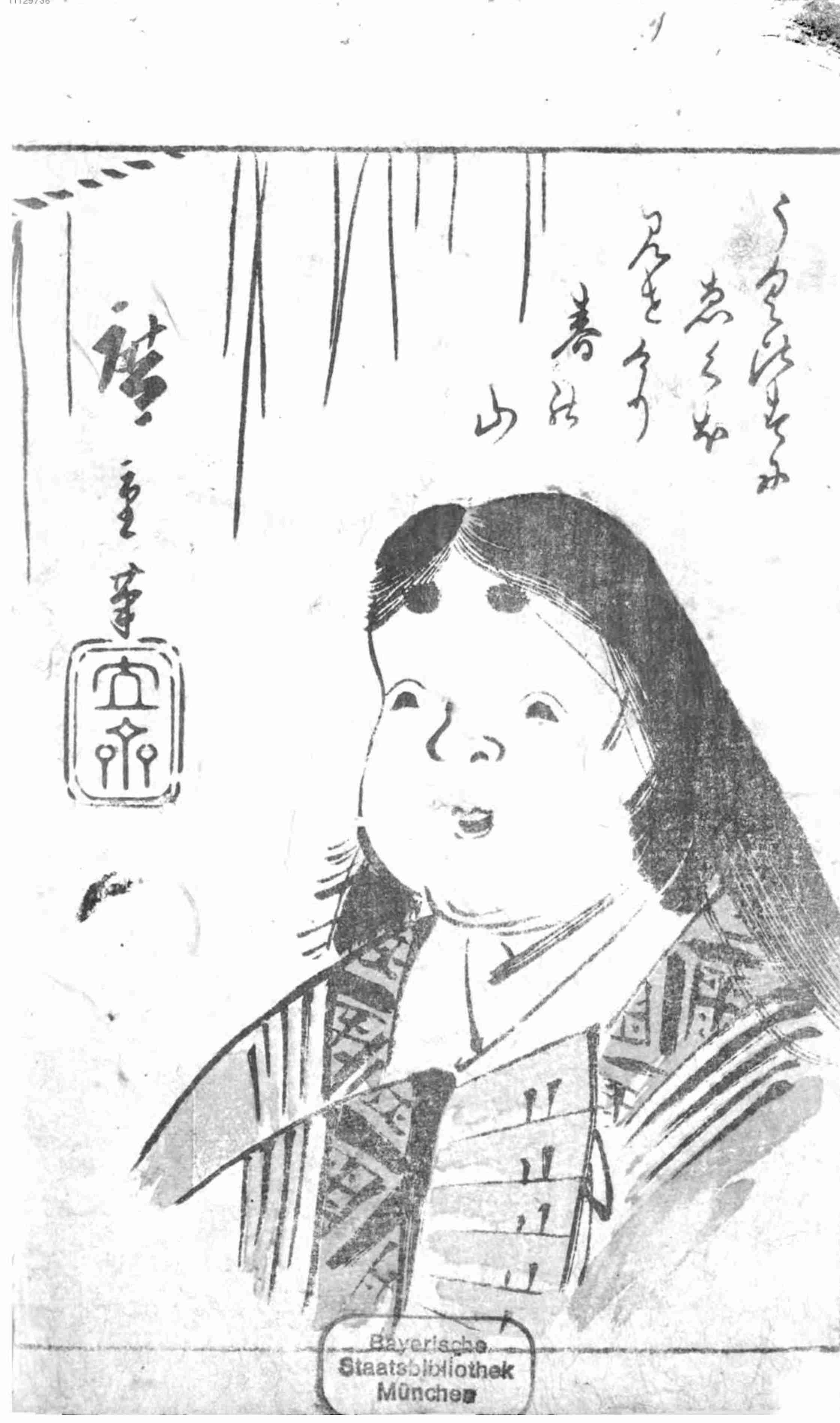 草笔画谱.pdf-3-预览