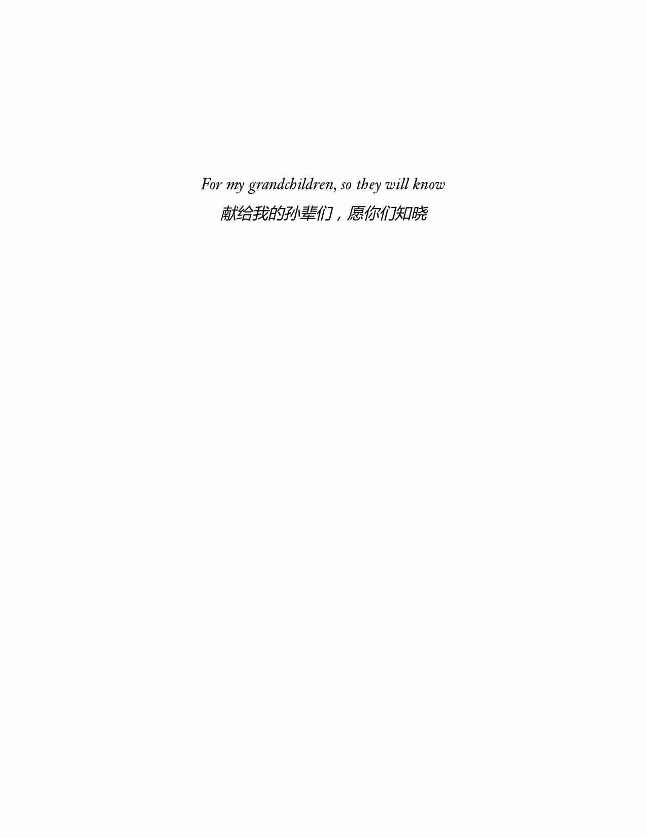 鞋狗-Shoe Dog (Knight, Phil).pdf-3-预览