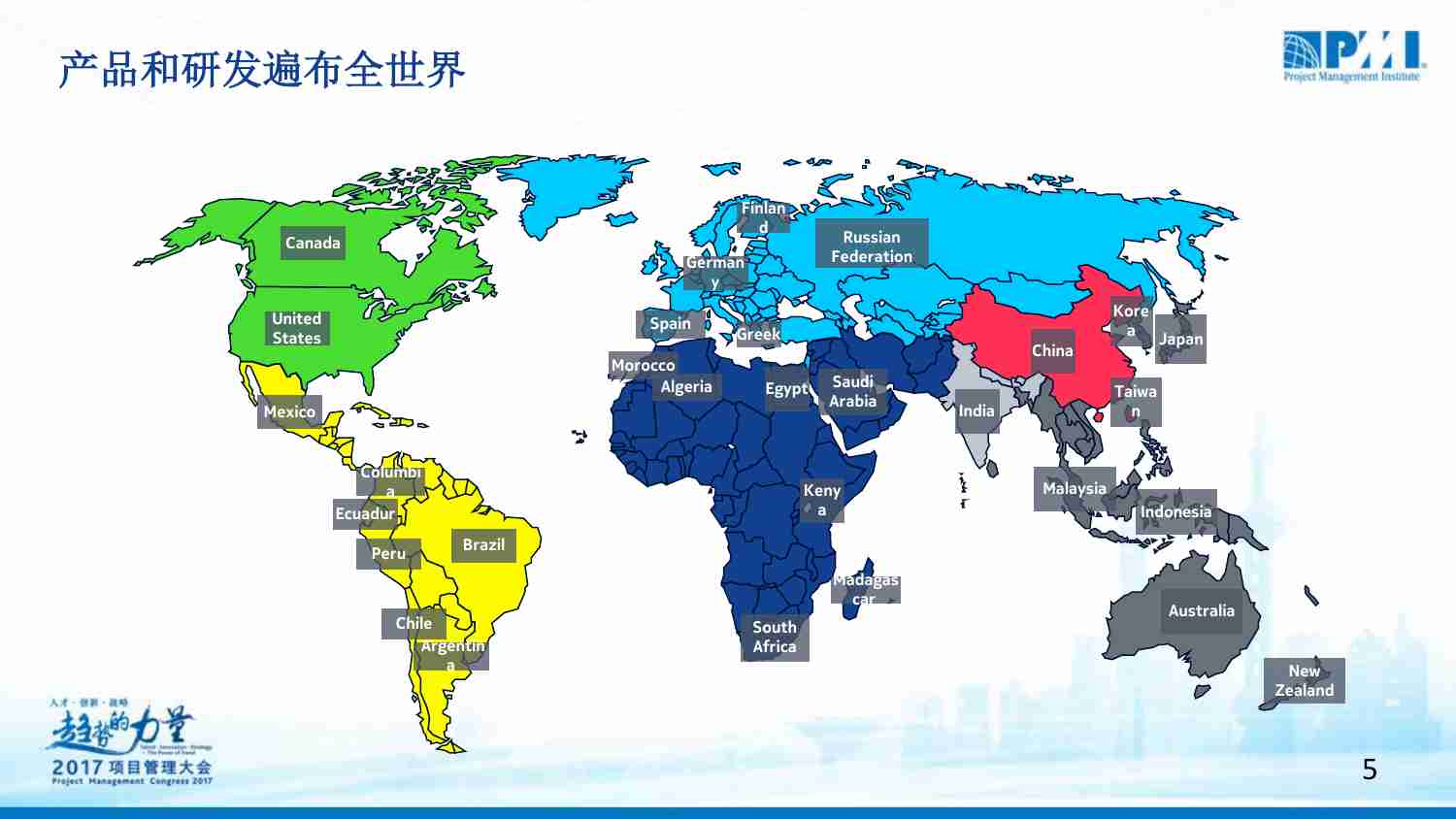 实战-跨国PMO的高效管理和运作.pdf-4-预览