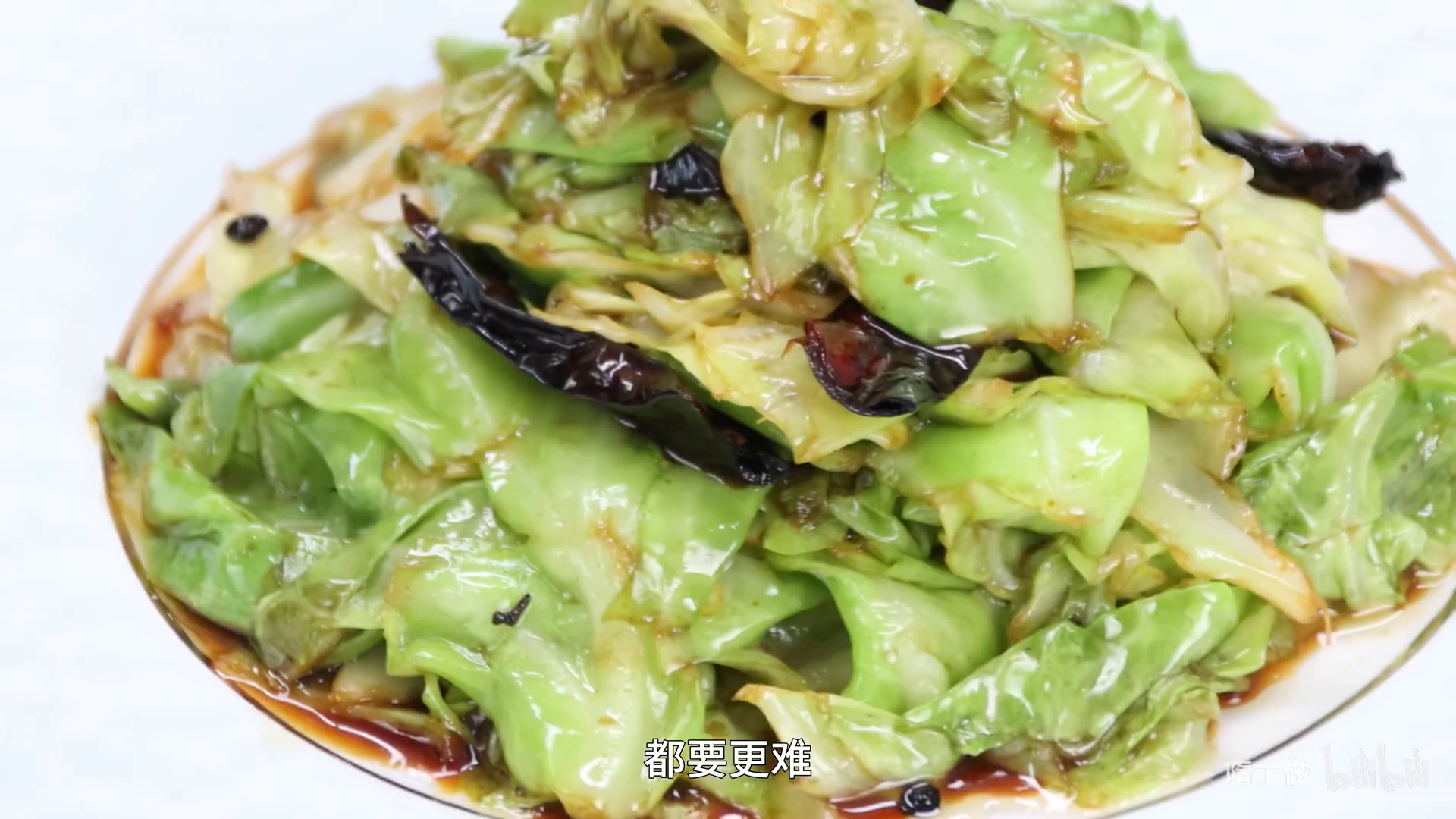 隋卞一做__炒圆白菜为什么会是镇店菜_炝炒莲花白.1461641522.mp4-1-预览