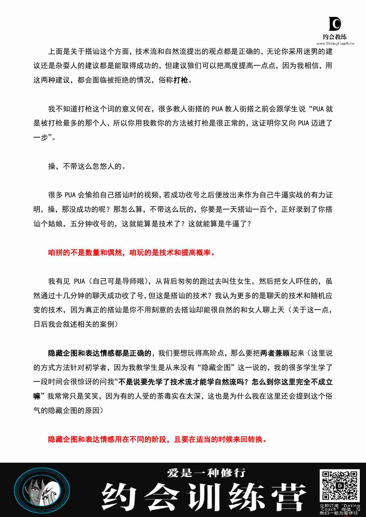 阴阳 - 海兵.pdf-3-预览