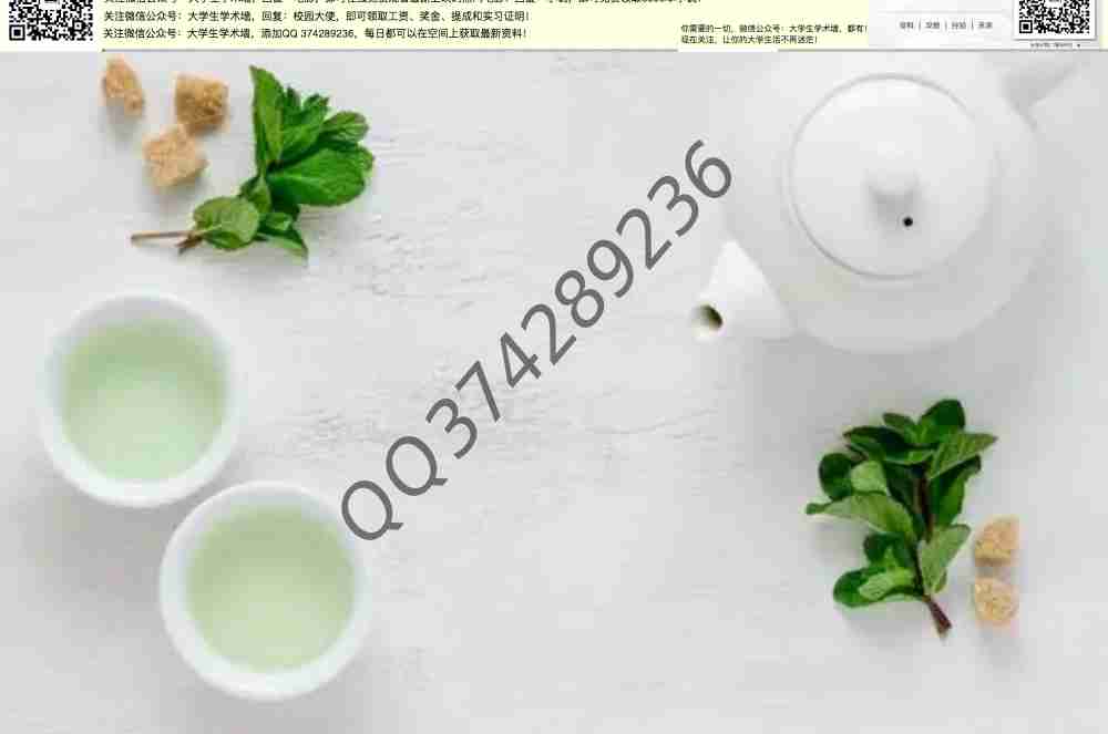  普通话.pdf-1-预览